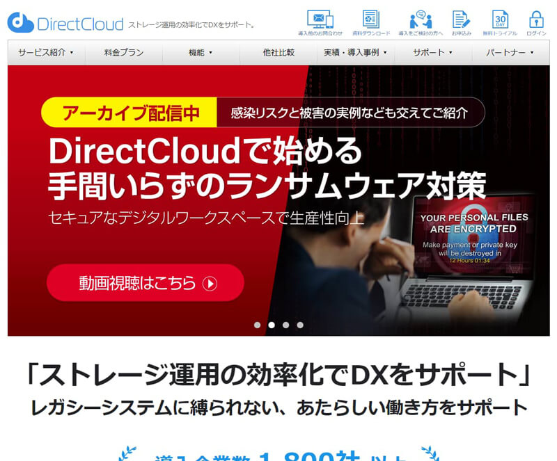 DirectCloud