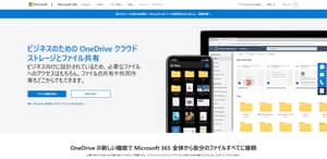 OneDrive